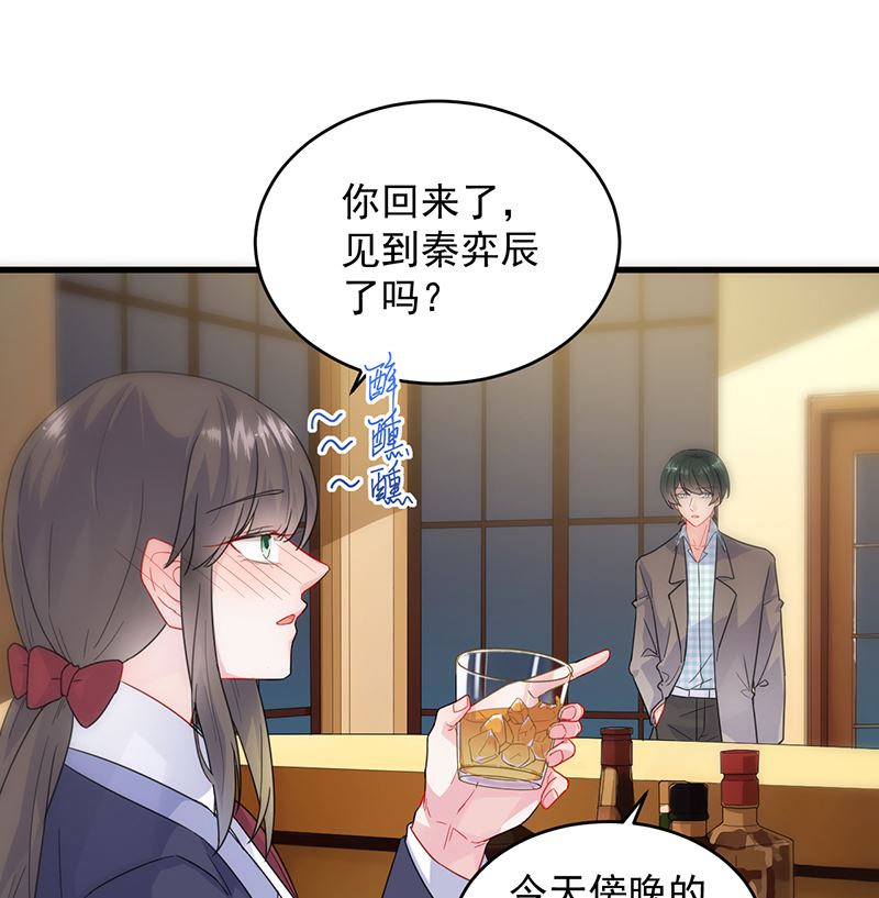 惹上首席帝少韩漫全集-第二部 第101话无删减无遮挡章节图片 