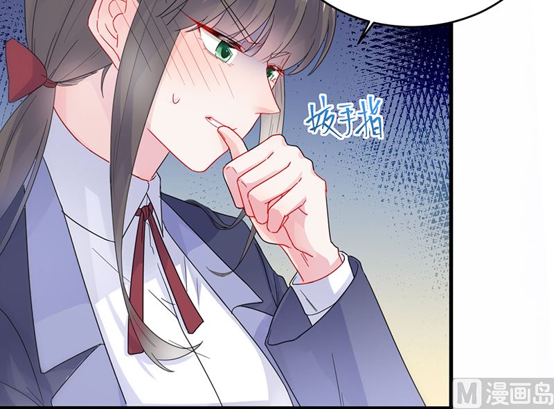惹上首席帝少韩漫全集-第二部 第101话无删减无遮挡章节图片 