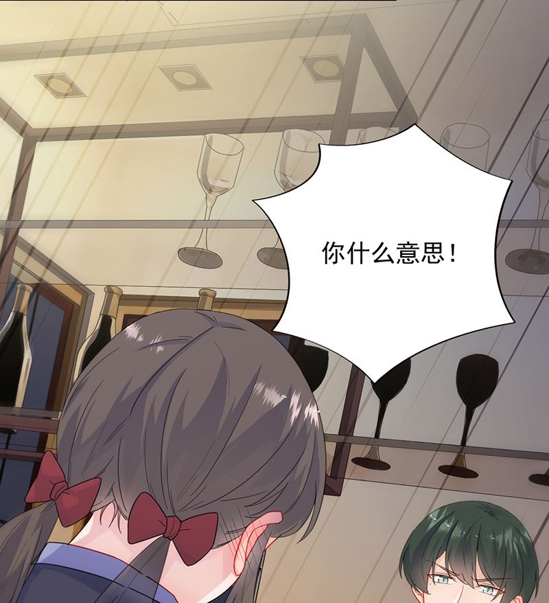 惹上首席帝少韩漫全集-第二部 第101话无删减无遮挡章节图片 