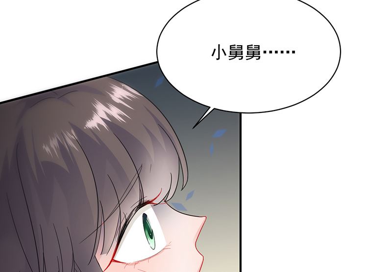 惹上首席帝少韩漫全集-第二部 第102话无删减无遮挡章节图片 