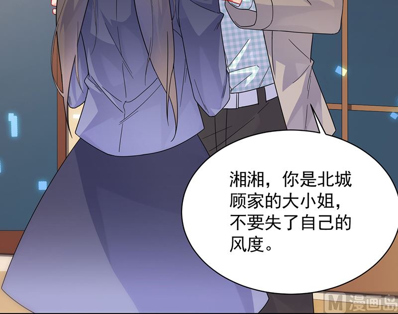 惹上首席帝少韩漫全集-第二部 第102话无删减无遮挡章节图片 