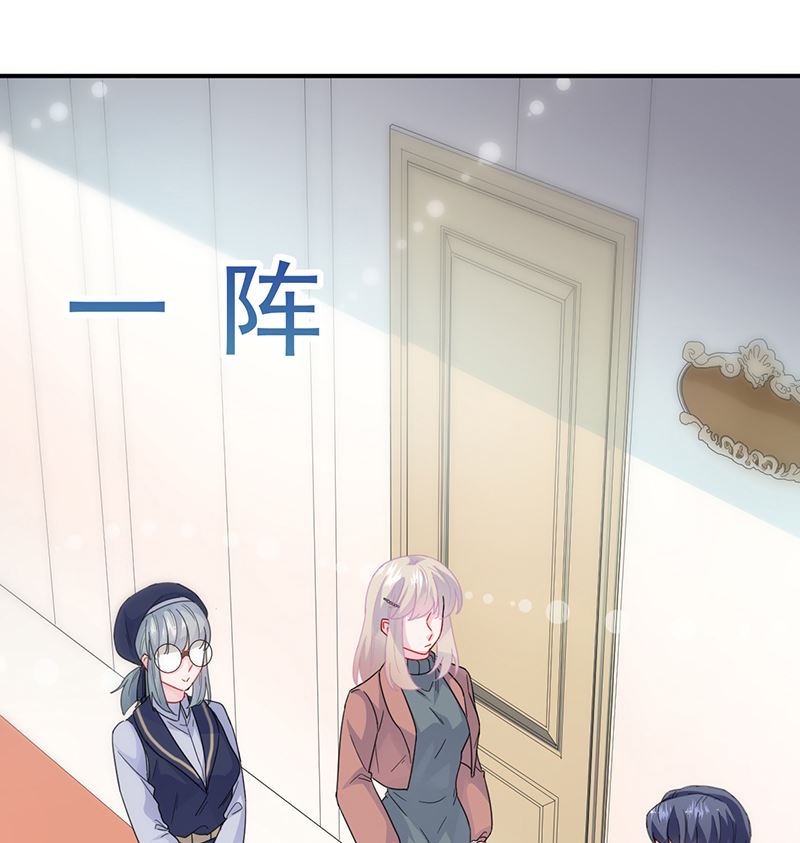 惹上首席帝少韩漫全集-第二部 第102话无删减无遮挡章节图片 