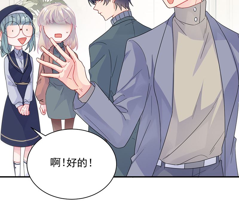 惹上首席帝少韩漫全集-第二部 第102话无删减无遮挡章节图片 