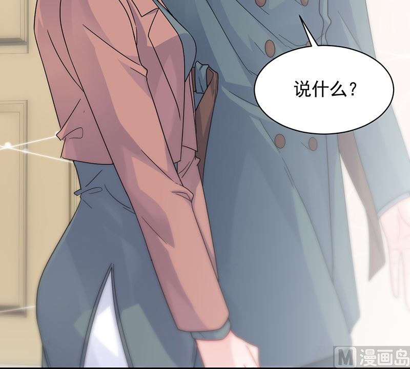 惹上首席帝少韩漫全集-第二部 第102话无删减无遮挡章节图片 