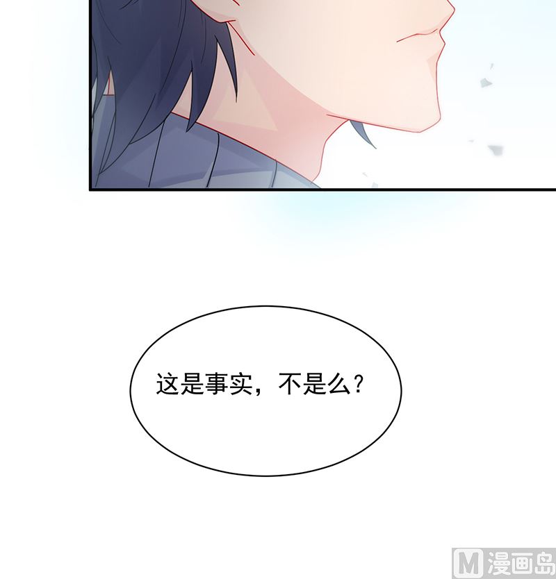 惹上首席帝少韩漫全集-第二部 第102话无删减无遮挡章节图片 