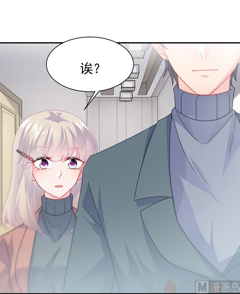 惹上首席帝少韩漫全集-第二部 第102话无删减无遮挡章节图片 