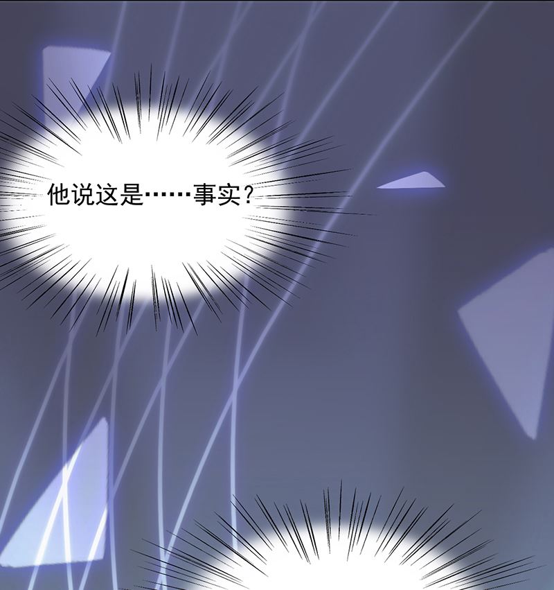 惹上首席帝少韩漫全集-第二部 第102话无删减无遮挡章节图片 