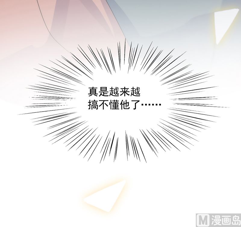 惹上首席帝少韩漫全集-第二部 第102话无删减无遮挡章节图片 