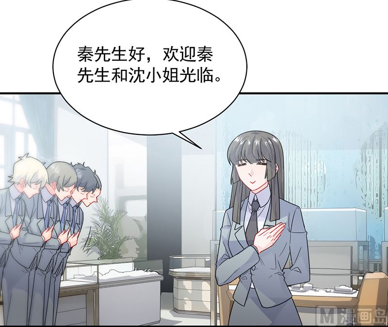 惹上首席帝少韩漫全集-第二部 第102话无删减无遮挡章节图片 