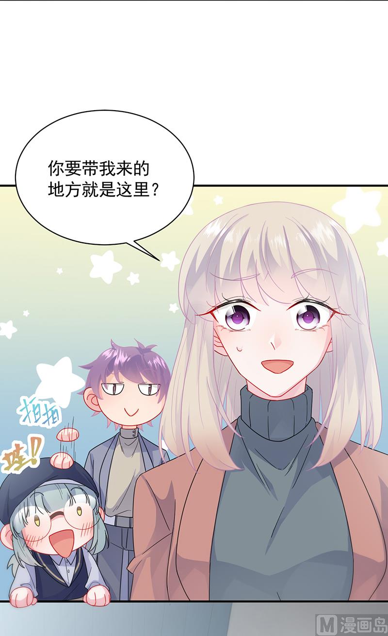 惹上首席帝少韩漫全集-第二部 第102话无删减无遮挡章节图片 