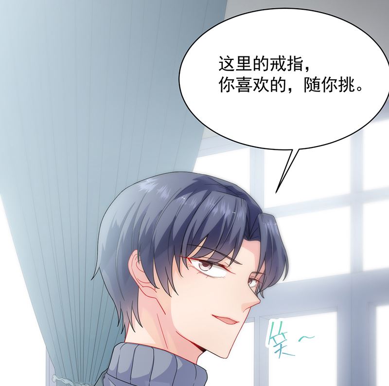 惹上首席帝少韩漫全集-第二部 第102话无删减无遮挡章节图片 