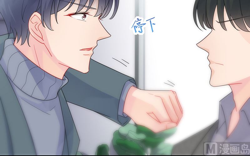 惹上首席帝少韩漫全集-第二部 第104话无删减无遮挡章节图片 