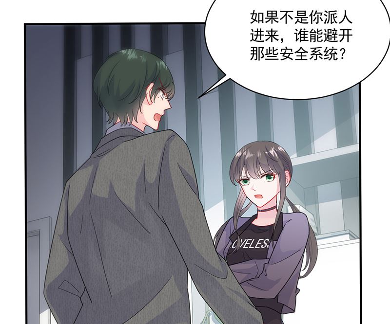 惹上首席帝少韩漫全集-第二部 第105话无删减无遮挡章节图片 