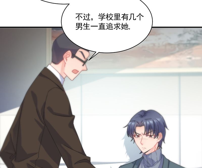 惹上首席帝少韩漫全集-第二部 第105话无删减无遮挡章节图片 
