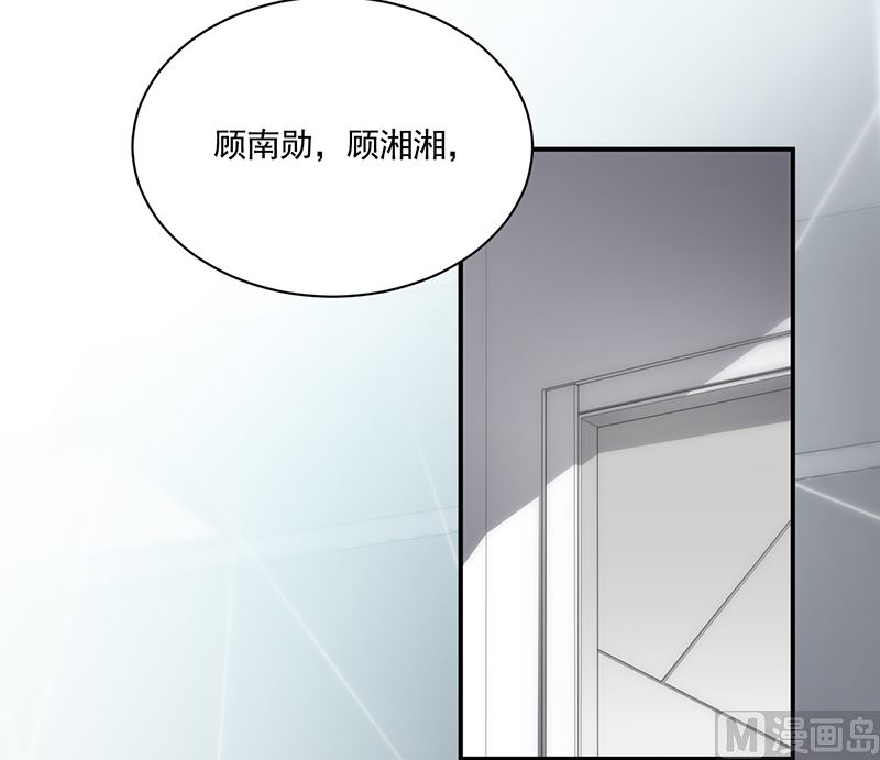 惹上首席帝少韩漫全集-第二部 第105话无删减无遮挡章节图片 