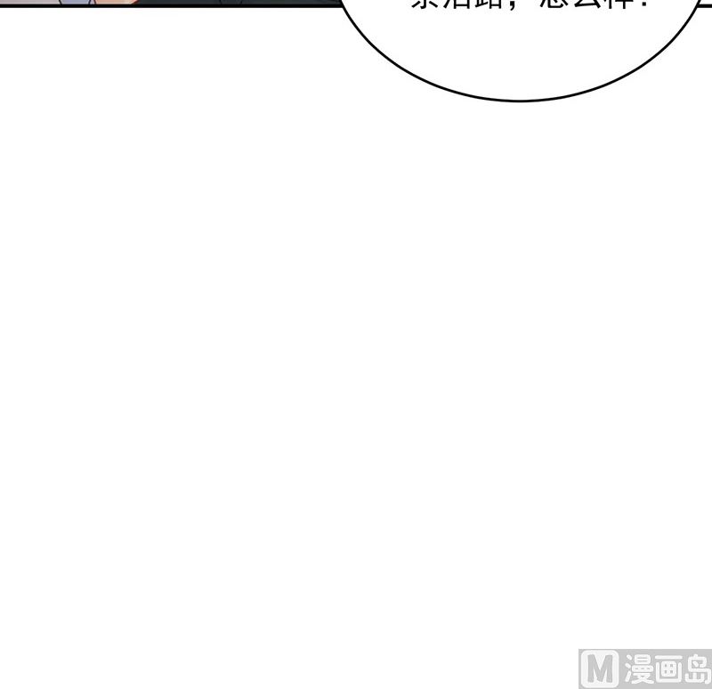 惹上首席帝少韩漫全集-第二部 第106话无删减无遮挡章节图片 