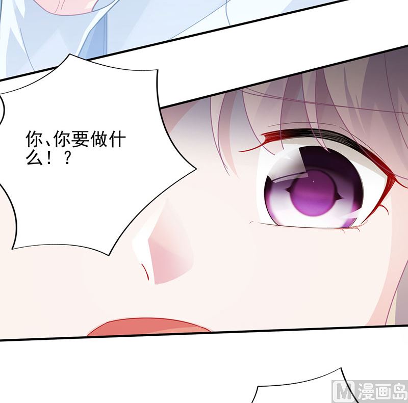 惹上首席帝少韩漫全集-第二部 第106话无删减无遮挡章节图片 