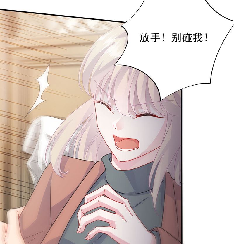 惹上首席帝少韩漫全集-第二部 第106话无删减无遮挡章节图片 
