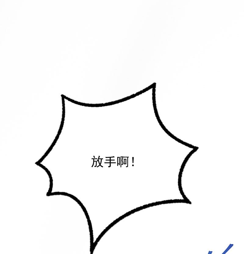 惹上首席帝少韩漫全集-第二部 第106话无删减无遮挡章节图片 