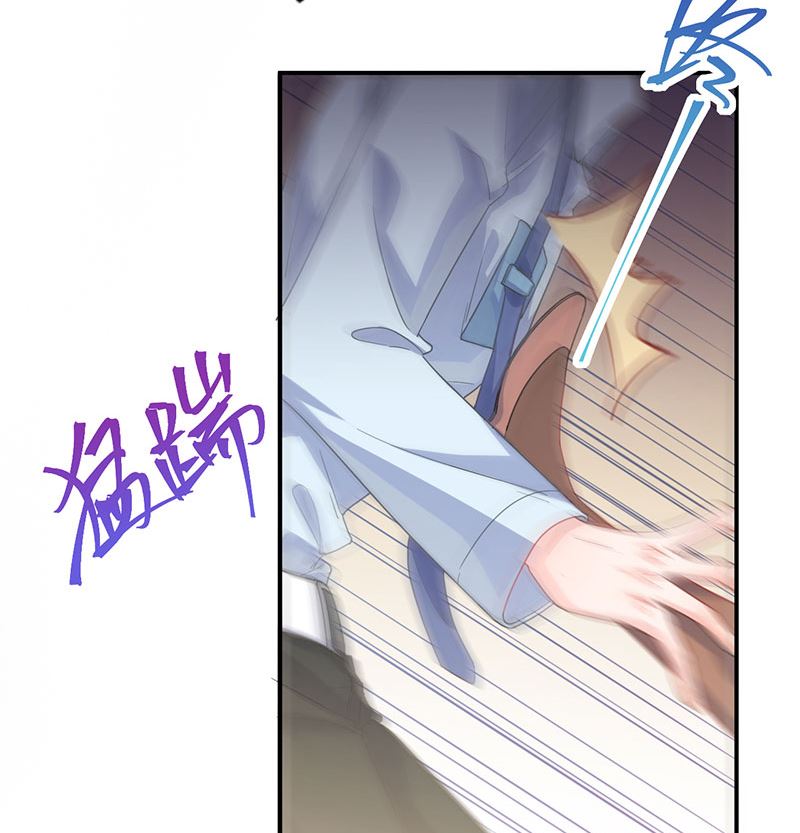 惹上首席帝少韩漫全集-第二部 第106话无删减无遮挡章节图片 