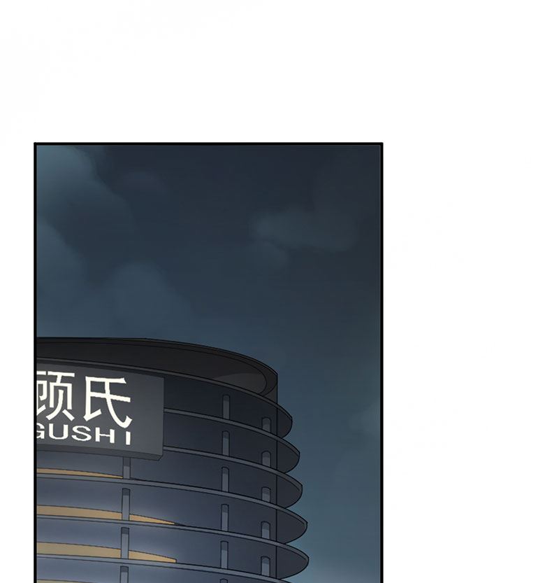 惹上首席帝少韩漫全集-第二部 第106话无删减无遮挡章节图片 