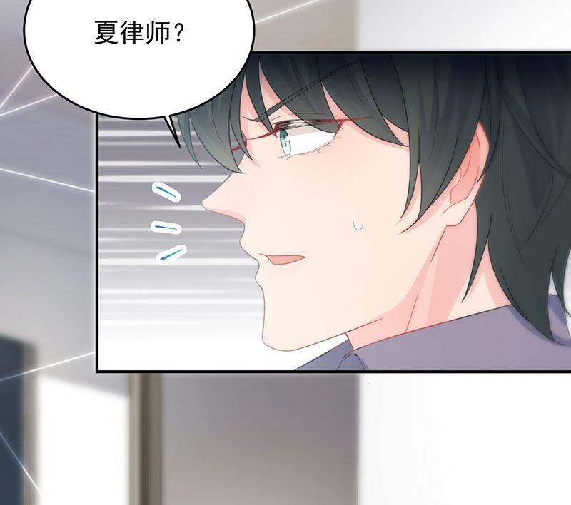 惹上首席帝少韩漫全集-第二部 第106话无删减无遮挡章节图片 