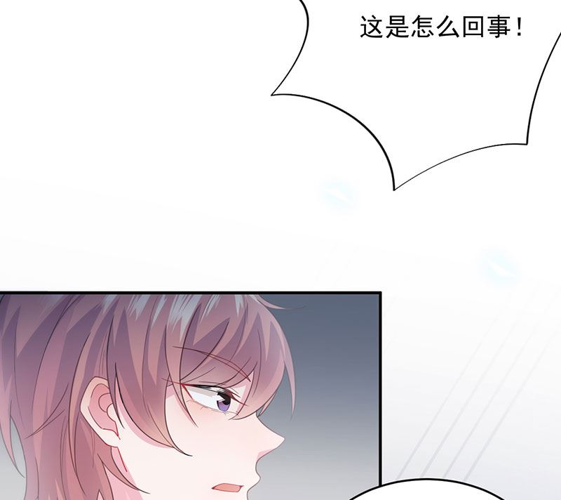 惹上首席帝少韩漫全集-第二部 第106话无删减无遮挡章节图片 
