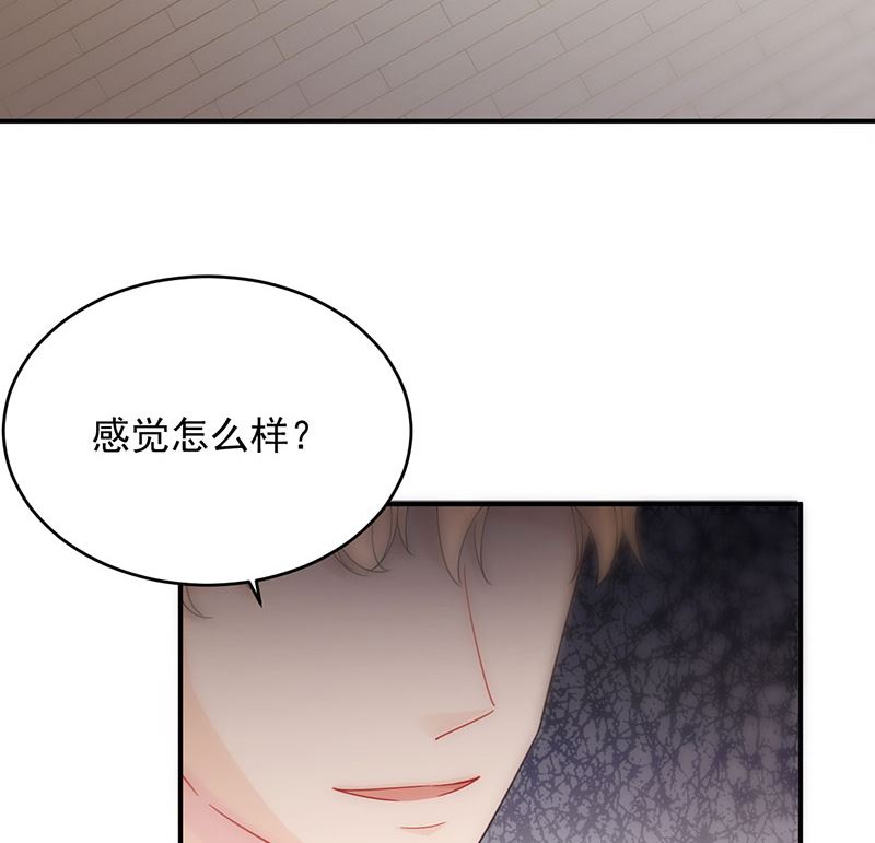 惹上首席帝少韩漫全集-第二部 第106话无删减无遮挡章节图片 