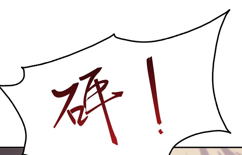 惹上首席帝少韩漫全集-第二部第107话无删减无遮挡章节图片 