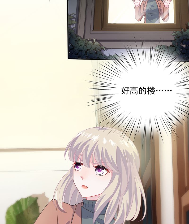惹上首席帝少韩漫全集-第二部第107话无删减无遮挡章节图片 