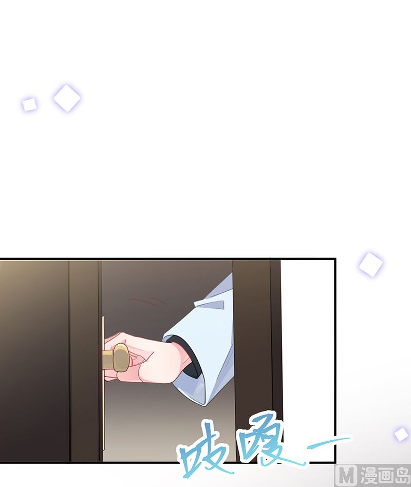 惹上首席帝少韩漫全集-第二部第107话无删减无遮挡章节图片 