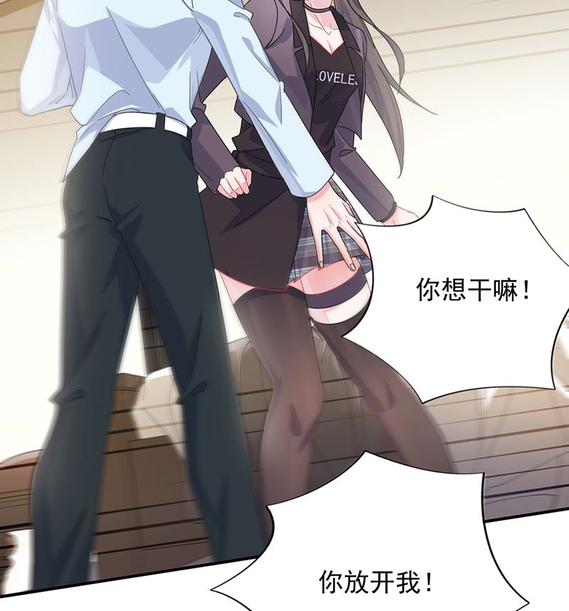 惹上首席帝少韩漫全集-第二部第107话无删减无遮挡章节图片 