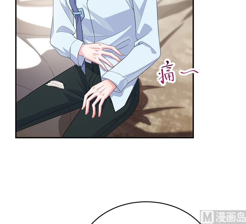 惹上首席帝少韩漫全集-第二部第107话无删减无遮挡章节图片 