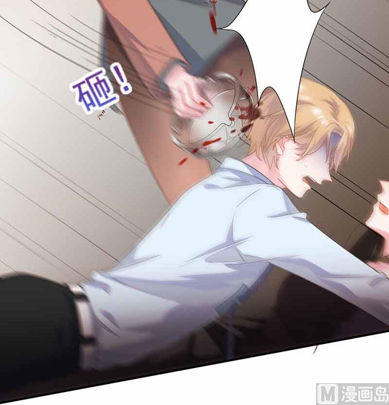 惹上首席帝少韩漫全集-第二部第108话无删减无遮挡章节图片 