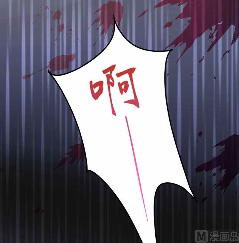 惹上首席帝少韩漫全集-第二部第108话无删减无遮挡章节图片 