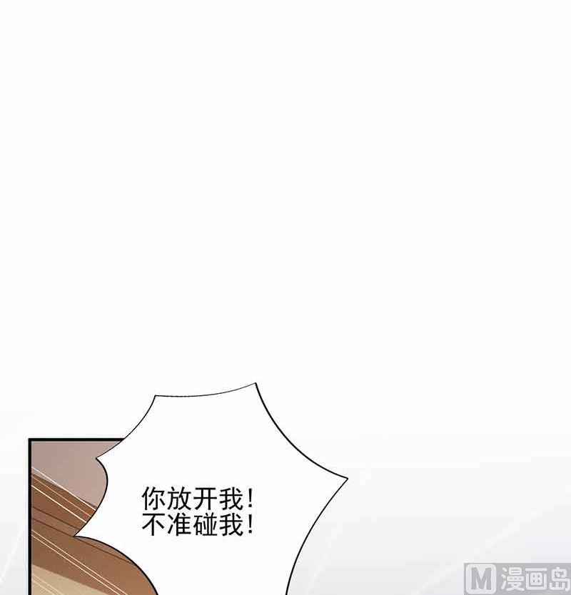 惹上首席帝少韩漫全集-第二部第108话无删减无遮挡章节图片 