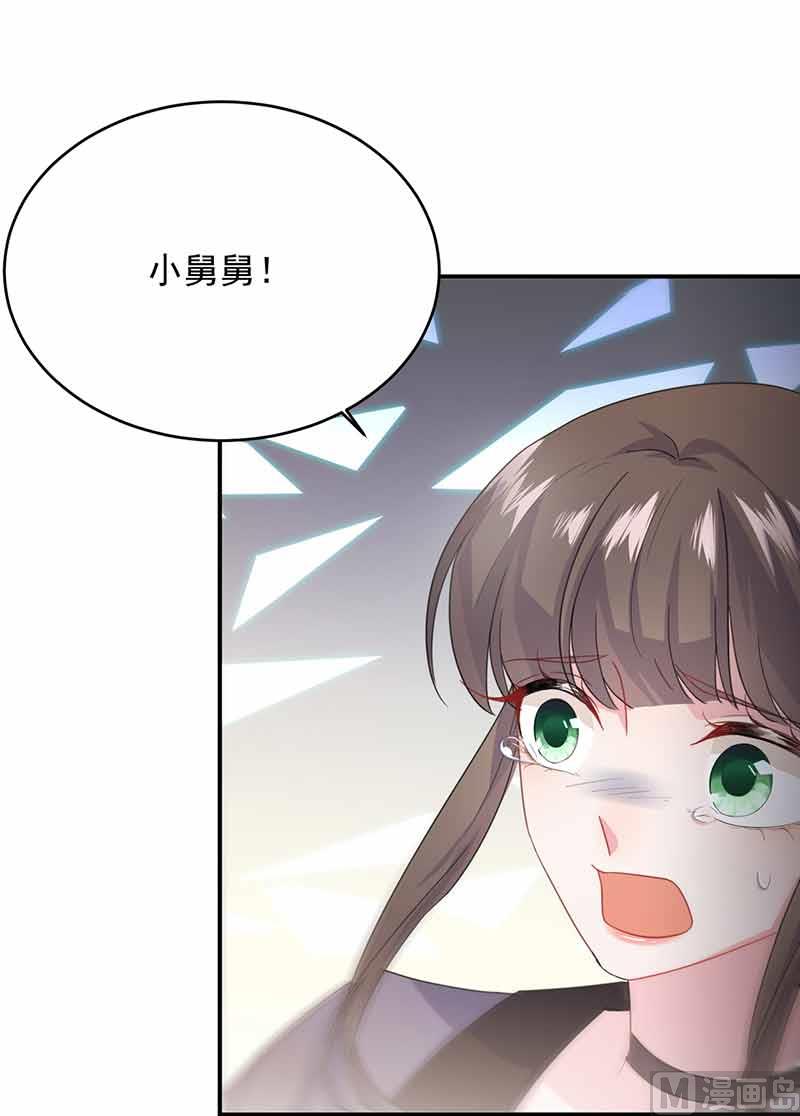 惹上首席帝少韩漫全集-第二部第108话无删减无遮挡章节图片 