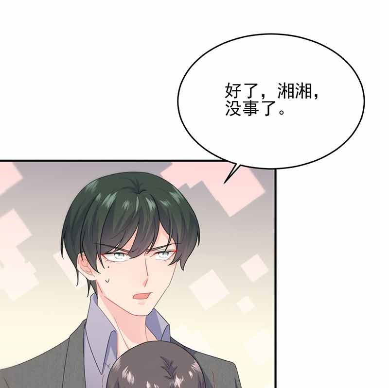 惹上首席帝少韩漫全集-第二部第108话无删减无遮挡章节图片 