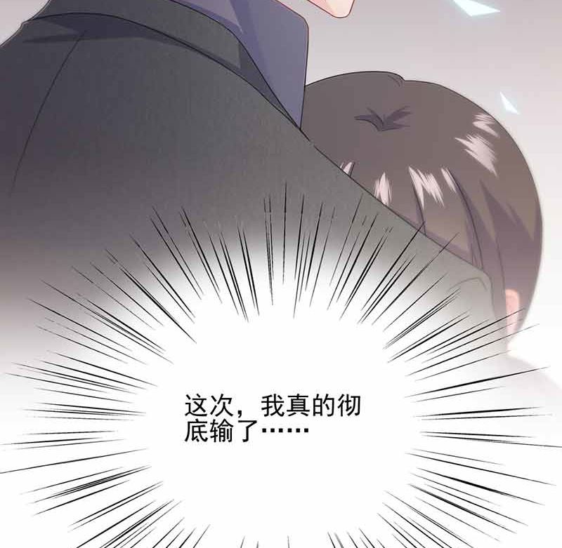 惹上首席帝少韩漫全集-第二部第108话无删减无遮挡章节图片 