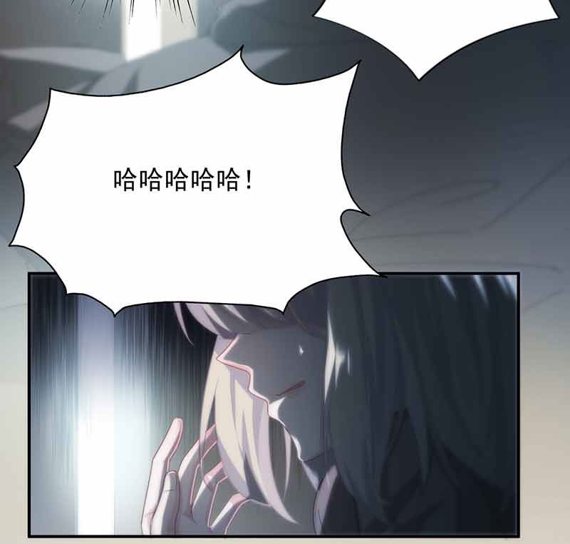 惹上首席帝少韩漫全集-第二部第108话无删减无遮挡章节图片 