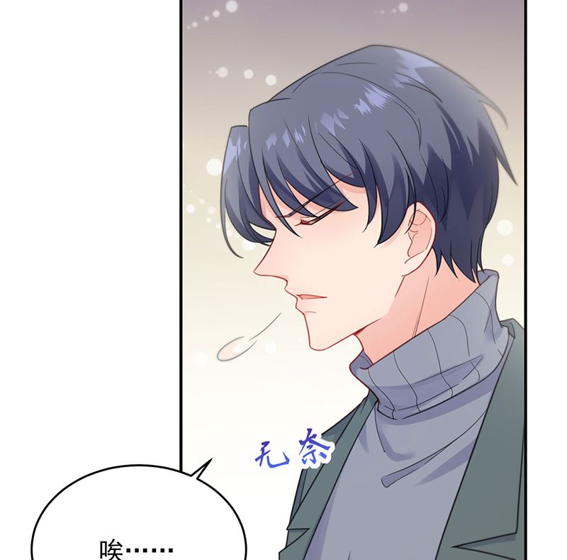 惹上首席帝少韩漫全集-第二部第109话无删减无遮挡章节图片 