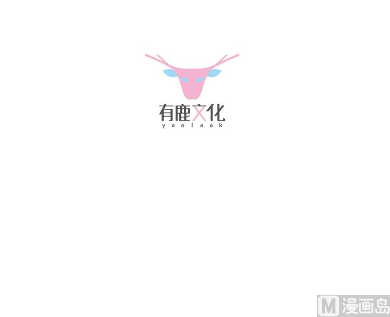 惹上首席帝少韩漫全集-第二部第109话无删减无遮挡章节图片 