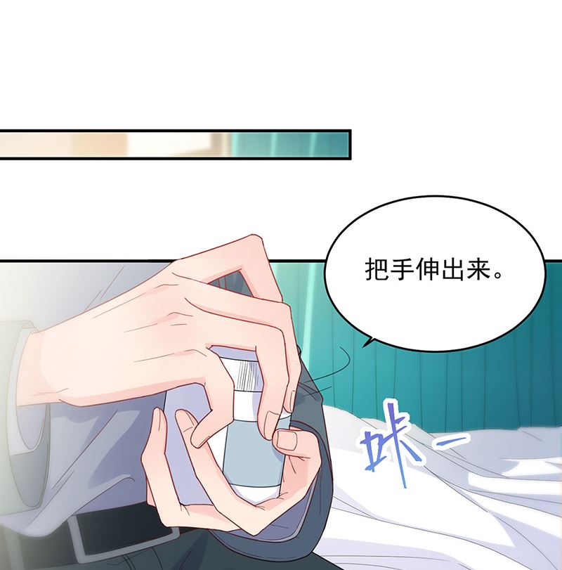 惹上首席帝少韩漫全集-第二部第109话无删减无遮挡章节图片 