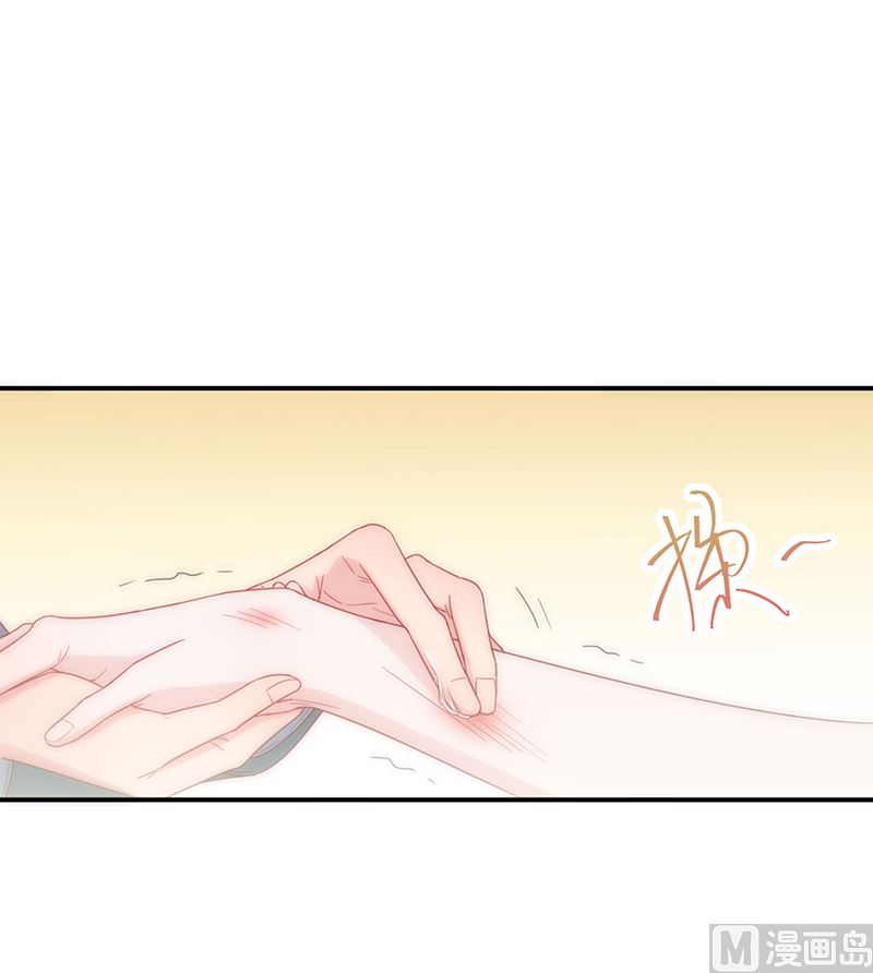 惹上首席帝少韩漫全集-第二部第109话无删减无遮挡章节图片 
