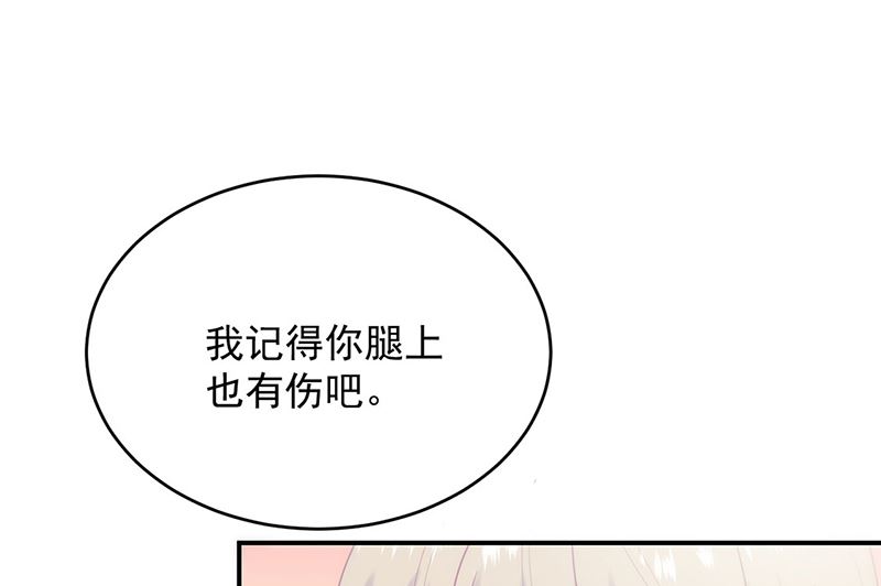 惹上首席帝少韩漫全集-第二部第109话无删减无遮挡章节图片 