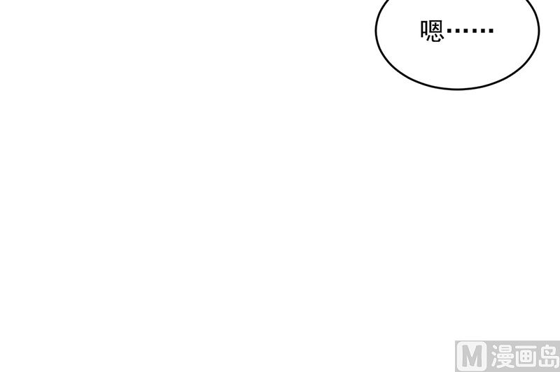 惹上首席帝少韩漫全集-第二部第109话无删减无遮挡章节图片 