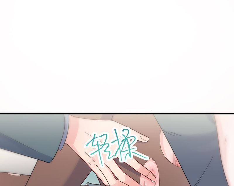 惹上首席帝少韩漫全集-第二部第109话无删减无遮挡章节图片 