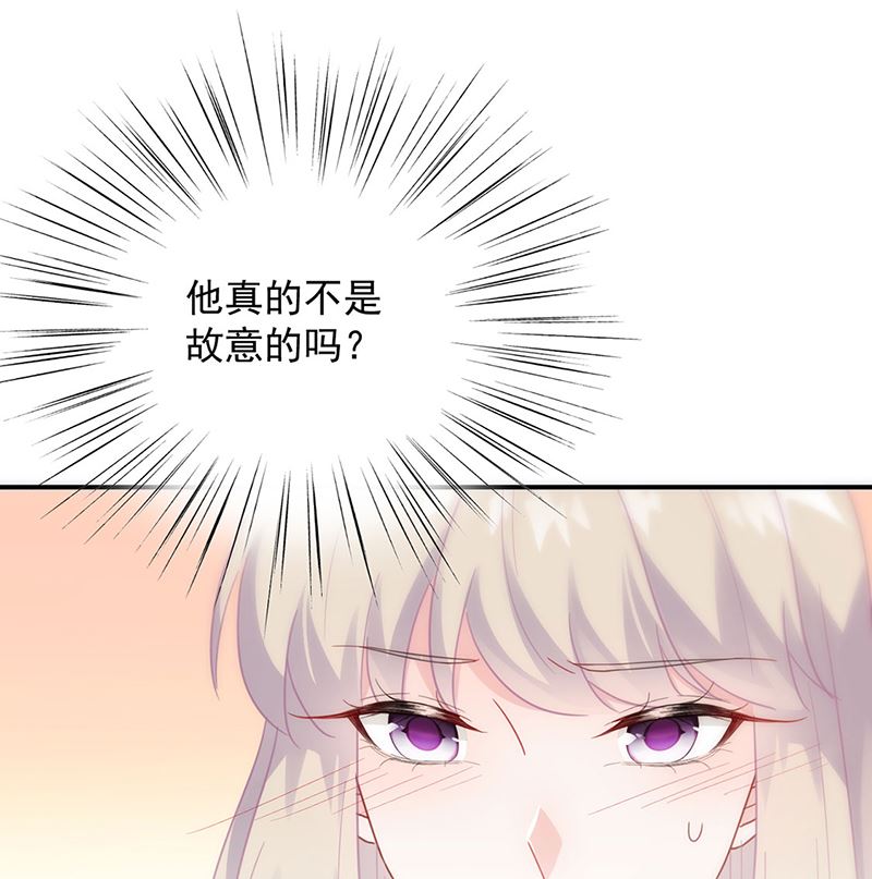 惹上首席帝少韩漫全集-第二部第109话无删减无遮挡章节图片 