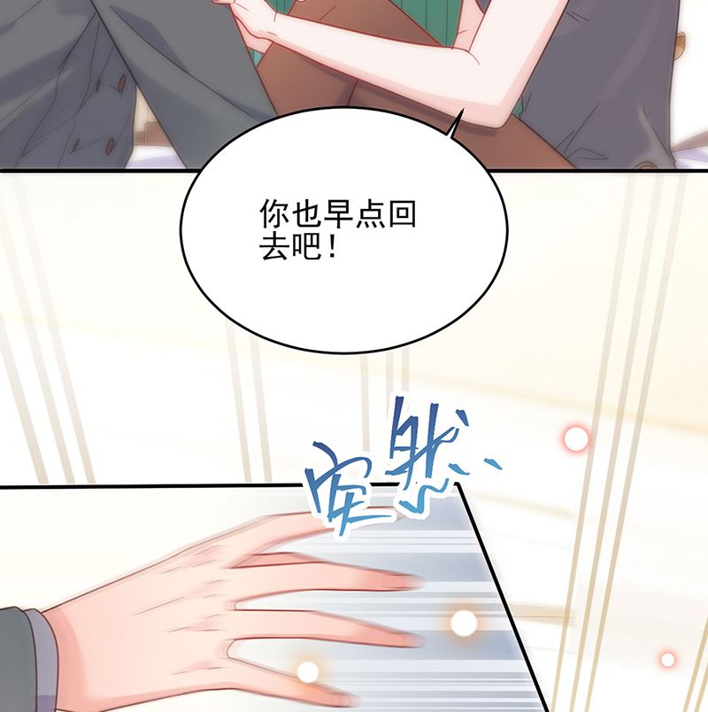 惹上首席帝少韩漫全集-第二部第109话无删减无遮挡章节图片 
