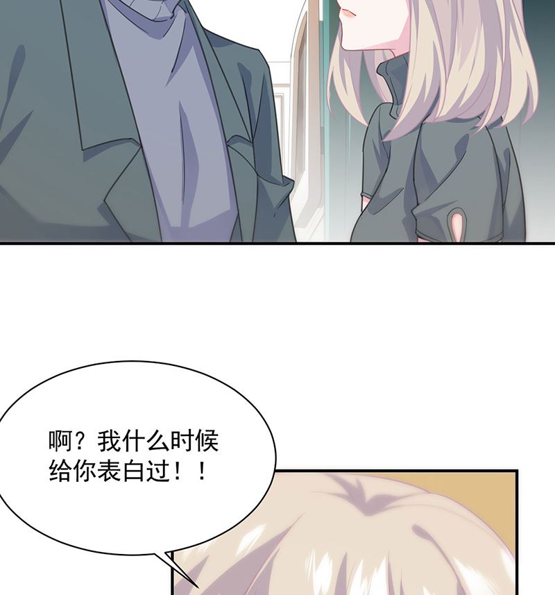惹上首席帝少韩漫全集-第二部第110话无删减无遮挡章节图片 